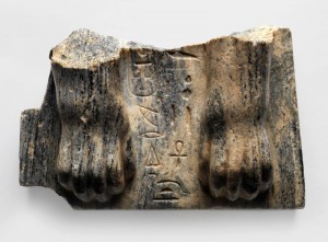 Museo de Israel - Faraón en Canaán