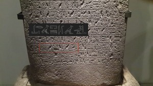 Museo de Israel - Faraón en Canaán