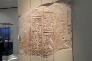 Museo de Israel - Faraón en Canaán