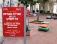 Arte en Jerusalén