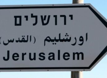 lenguas en Israel