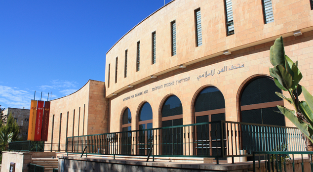 museos en Jerusalén