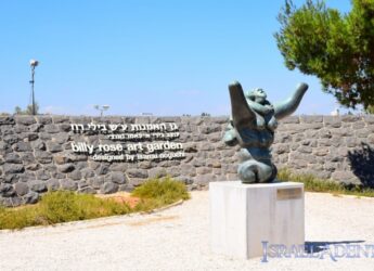 jardín de arte del Museo de Israel