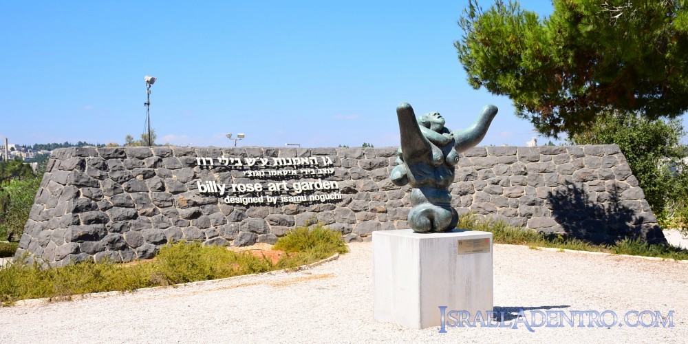 jardín de arte del Museo de Israel