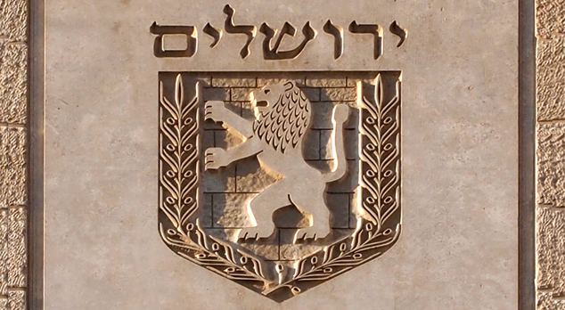 escudo de Jerusalén